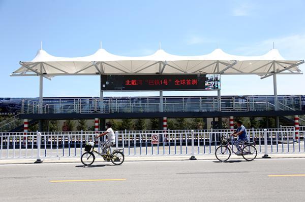 巴铁发明人:转弯过桥都有方案 别问如何认识白志明