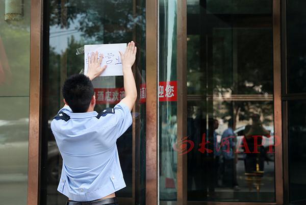 郑州御水温泉酒店内十余旅客起床后呼吸困难 两人死亡(图)