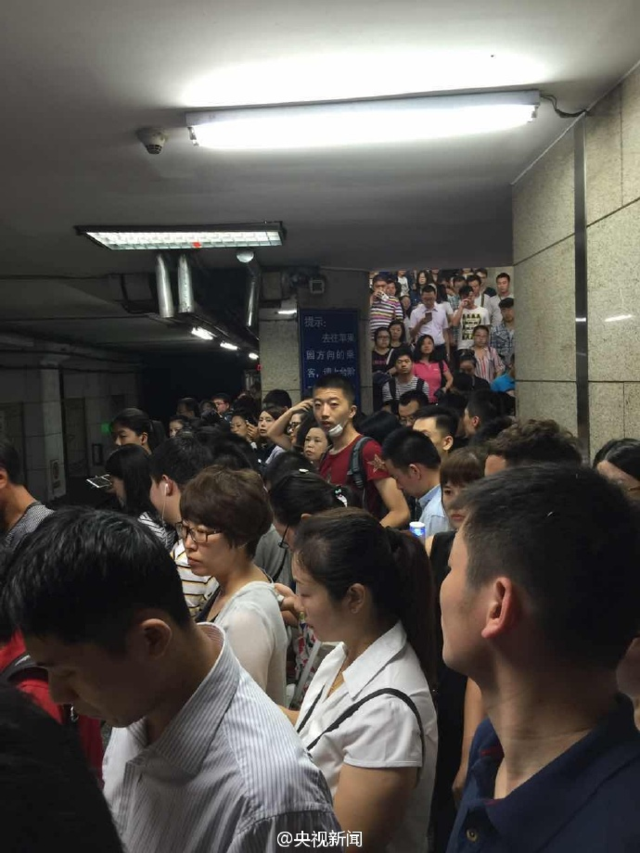 北京地铁1号线早高峰突发故障 列车停在隧道中