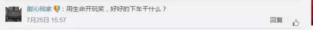 “老虎吃人”事件中，监控镜头外的一个细节让人想哭…