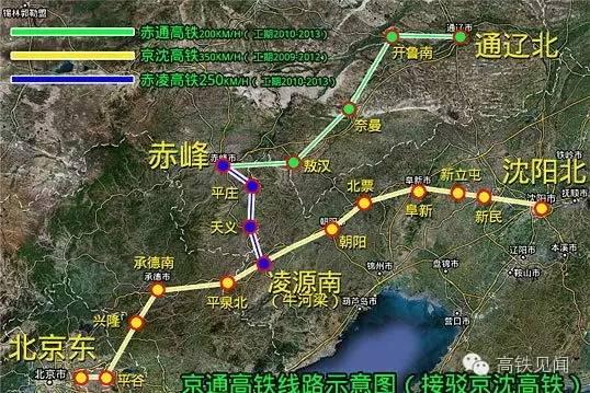 京沈高铁试验段速度将破纪录 或冲击600公里时速
