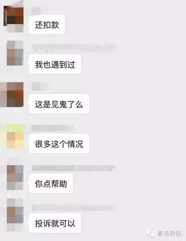 多地现优步“幽灵车”:接单后迅速结束行程,司机头像恐怖