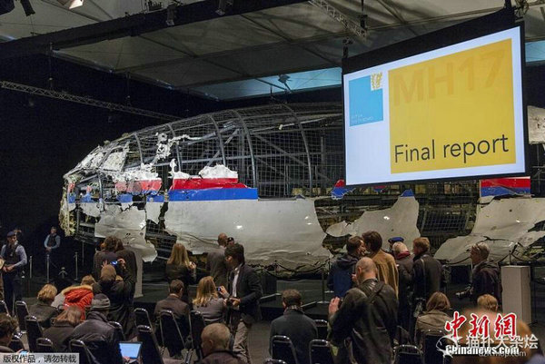 资料图：当地时间2015年10月13日，由荷兰安全委员会领导的国际联合调查组在海牙发布马航MH17空难的最终调查报告称，马航MH17客机是被一枚山毛榉导弹击落。此份报告是由荷兰安全委员会主席Tjibbe Joustra公布的。