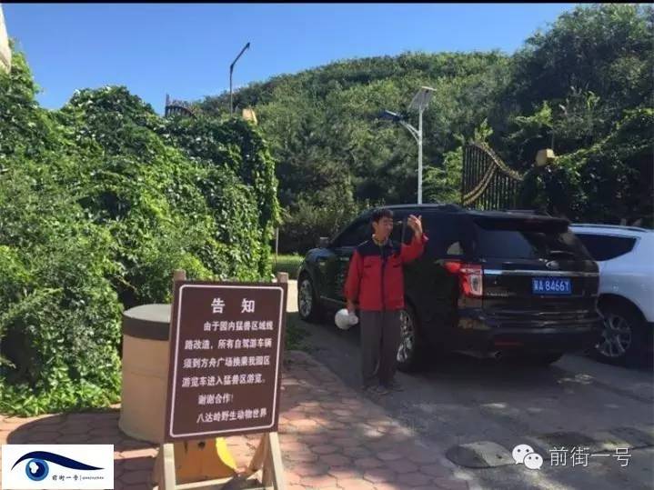 曹先生称,动物园会依据政府结论办事,政府的调查报告非常详细清楚,动物园没有责任,也就不存在赔偿的问题,如果有赔偿的话,也仅仅是出于道义上的。目前,动物园仍在和家属沟通,但还没有结论,对于事情的进展和双方协商的问题,曹先生表示不方便透露。此外,曹先生说,东北虎园目前仍未开放,具体开放时间还不确定。