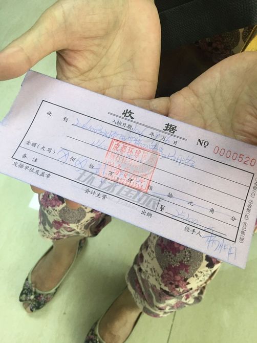 警惕!“旅行社职员”上门“服务” 成都两母女被骗2万5