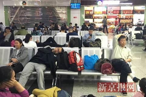 北京南苑机场因大雾停运 大批旅客滞留