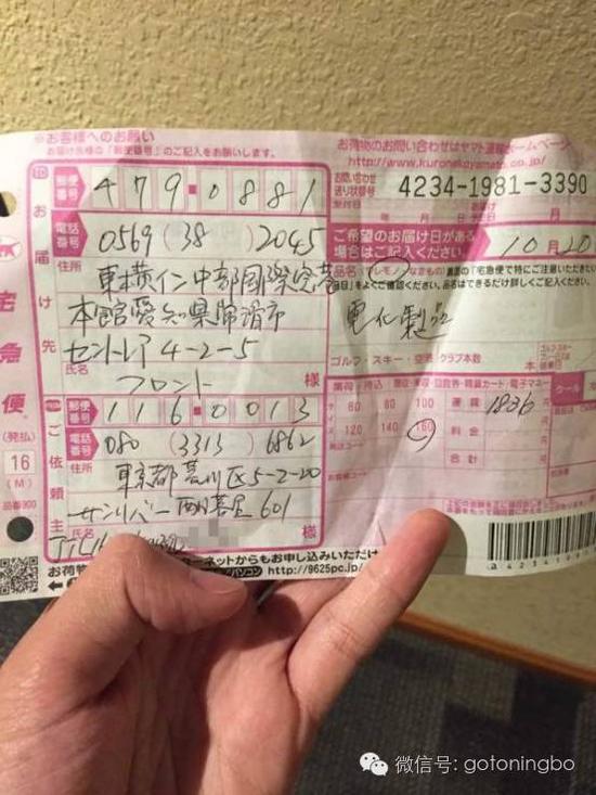 由于自己的行为给旅行社、酒店造成的麻烦,游客李某由衷地表示抱歉、忏悔。我公司对此事高度重视,连夜召开紧急会议,并强调将进一步加强游客文明旅游教育。在此,我公司也号召全体游客提高公民文明素质,塑造中国公民良好形象。