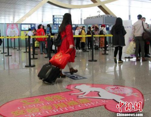 多地机场设女性安检专用通道 保护还是限制?