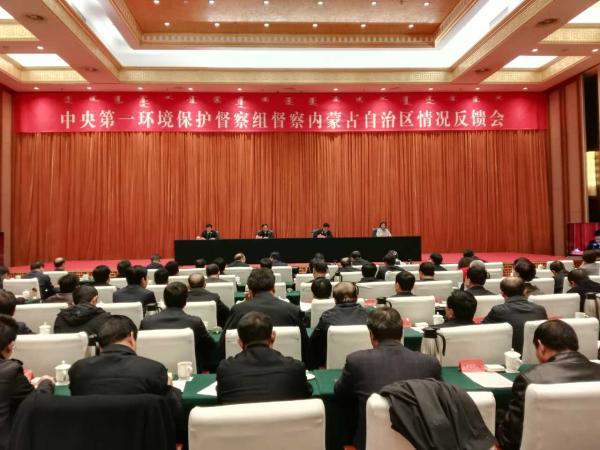 中央环保督察组:内蒙古89个自然保护区41个违法违规