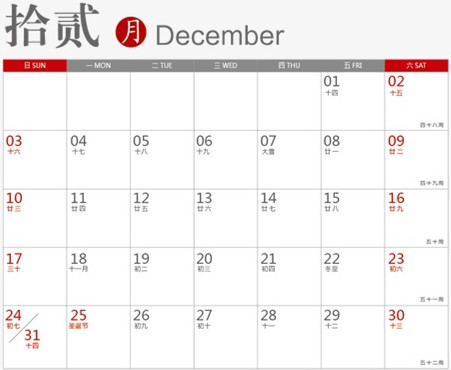 2017年最强拼假攻略 只要肯动脑,黄金周每月都有