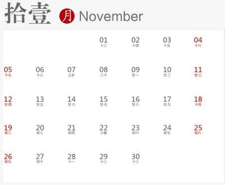 2017年最强拼假攻略 只要肯动脑,黄金周每月都有