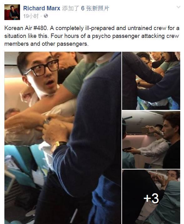 “所有的空乘人员都是女性,她们束手无策,没有经受过阻止袭击者的训练,最终,这个袭击者是在我和两个男性乘客的干预下才被制服。”理查德认为,对于这样没有乘客帮忙就不知如何应对突发情况的大韩航空,应该给予处罚。