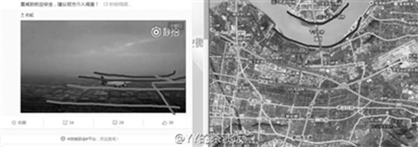 网友分析,视频中的客机在萧山机场附近飞行。