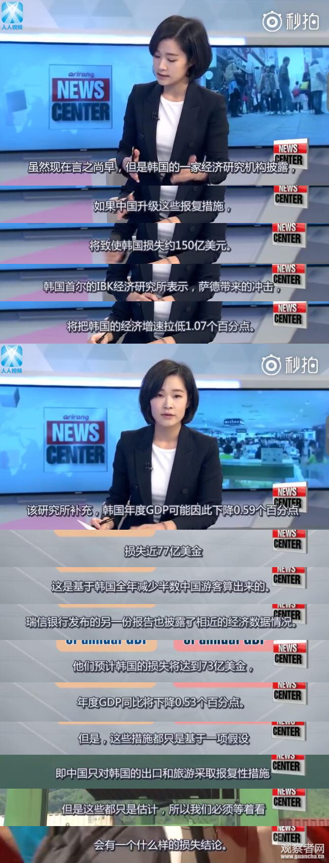 不少中国网友看过这些数据之后，表示要继续抵制韩国部署萨德。