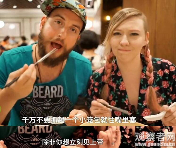 之前我们讨论过小笼包到底是蘸醋还是蘸酱油，结果出现了各种各样的排列组合。而这两位选择了姜丝+醋+酱油。