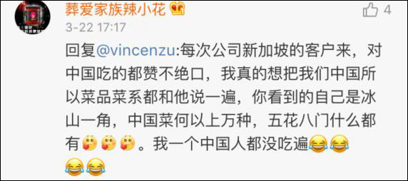 观察者网查询发现,这段吃小笼包的视频,是由Youtube网红夫妇西蒙&玛蒂娜于2015年上传至网络。