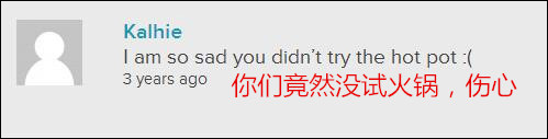 还是那句话,中国美食,真的不是针对谁。