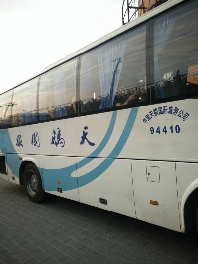 北京“黑一日游”嚣张对待外地游客：我们就是黑团