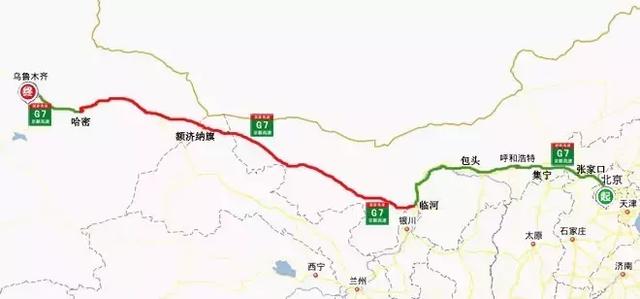 g7京新高速公路 美景连美国66号公路都嫉妒