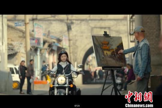 宣传片截图。 视频截图