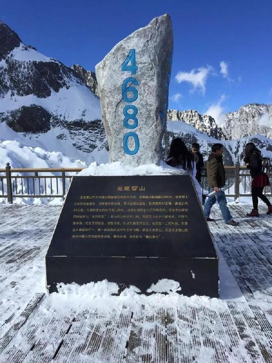 此图为玉龙雪山风景区▲