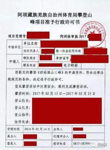 图片来源：绿野网公众号