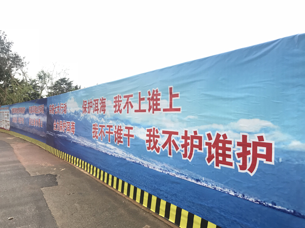 洱海三线划定方案落地:海景客栈将被腾退拆迁