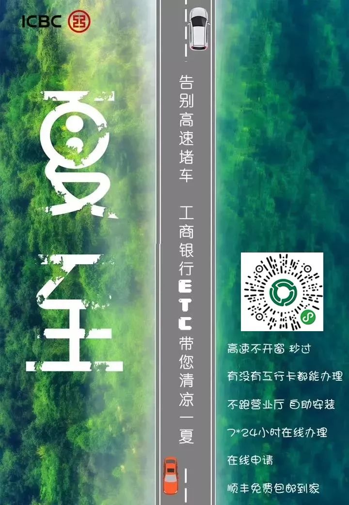 中国工商银行推出的“e行卡”支持绑定多家银行卡