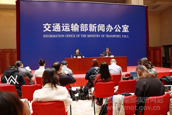 11月28日，交通运输部召开11月例行新闻发布会
