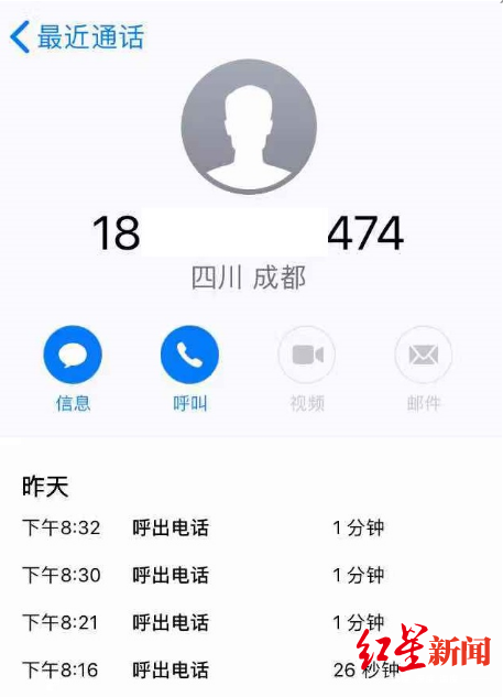 史师傅多次拨打电话