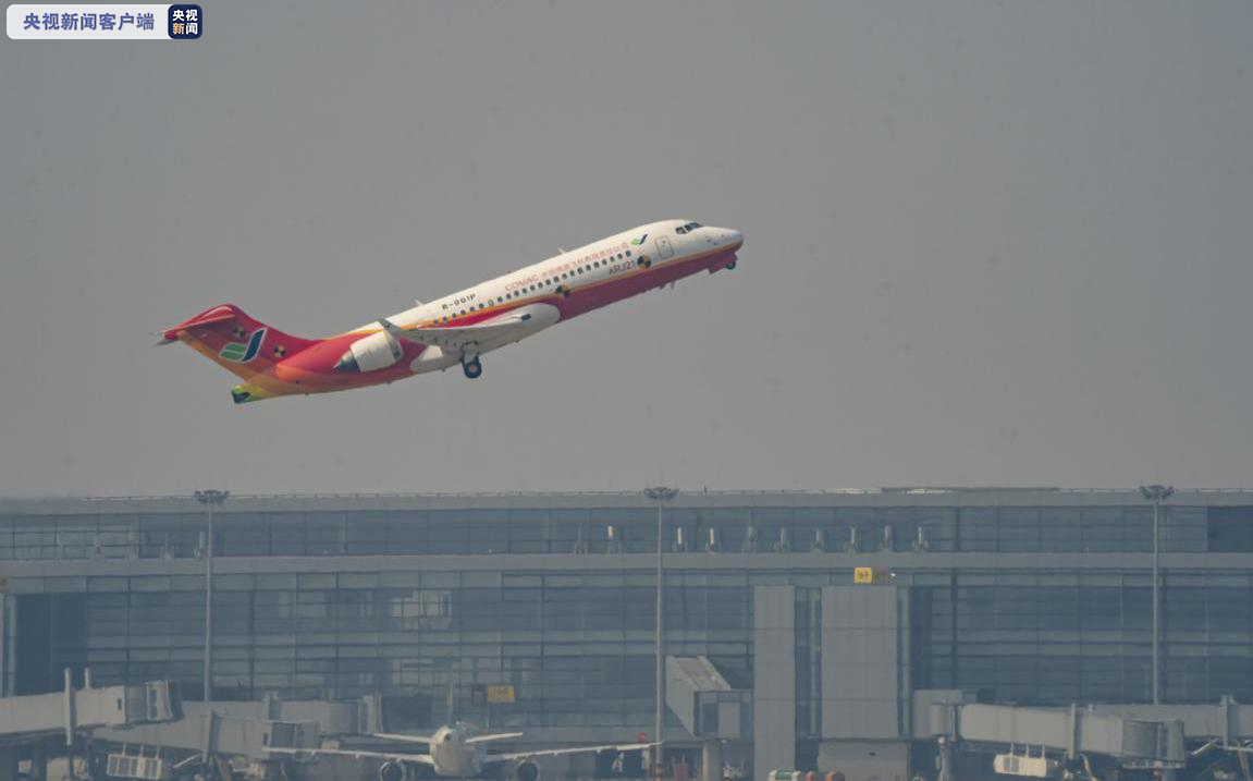 ARJ21飞机103架机在上海浦东机场试飞。 本文图片 央视新闻
