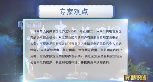 东莞贪官民间传闻系列之七:贪官身边的黑恶利益链