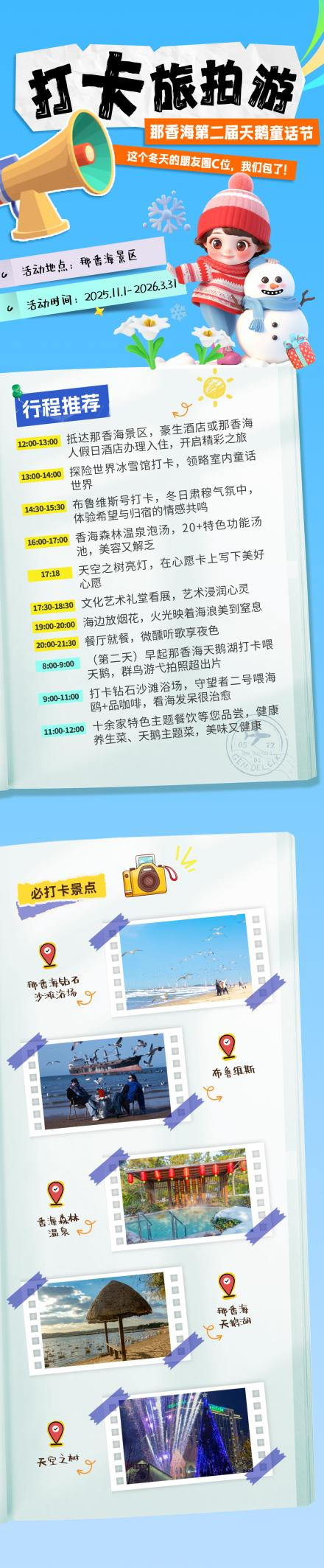 1762133676750302.png 图片24.png