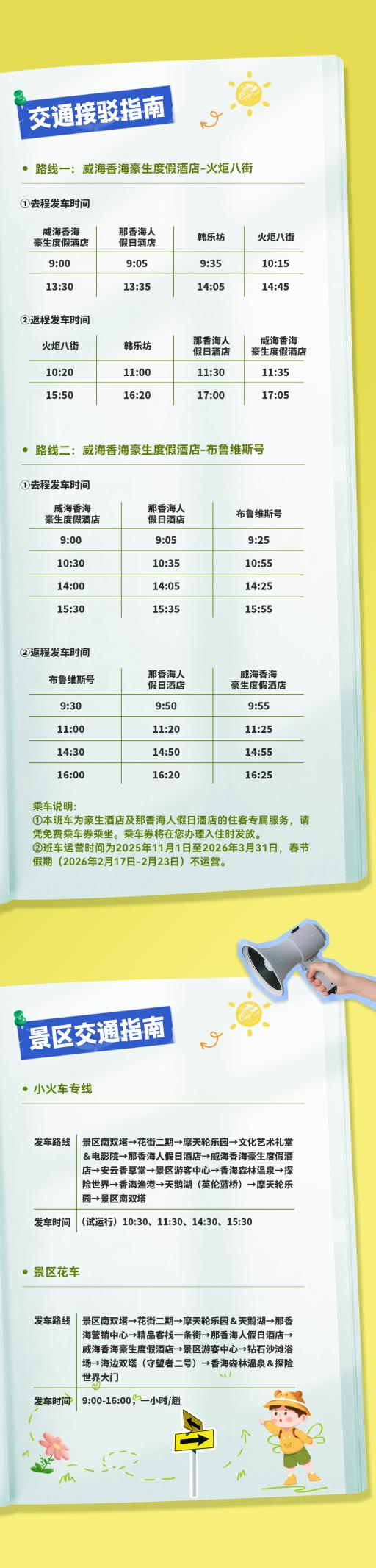 1762133833930500.png 1762133833930500.png